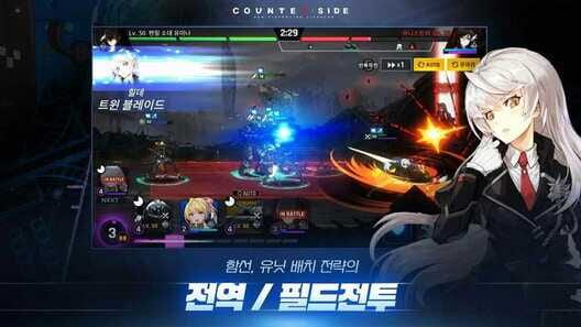 Counterside screenshot 