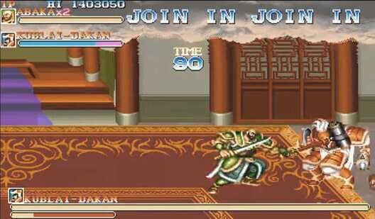 Warriors of Fate screenshot 1