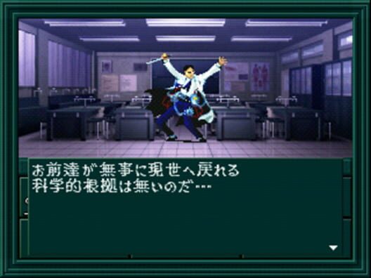 Shin Megami Tensei if... screenshot 4