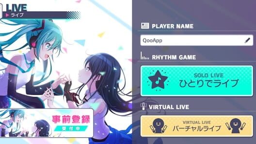 Hatsune Miku: Colorful Stage! screenshot �