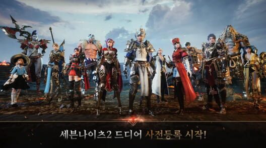 Seven Knights 2 screenshot �