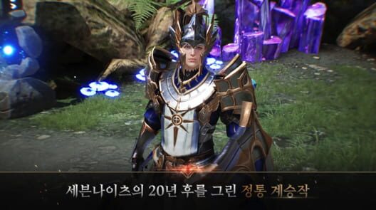 Seven Knights 2 screenshot 