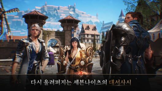 Seven Knights 2 screenshot 