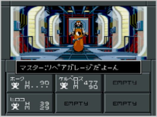 Shin Megami Tensei II screenshot 7