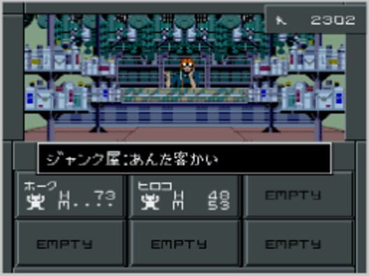 Shin Megami Tensei II screenshot 8