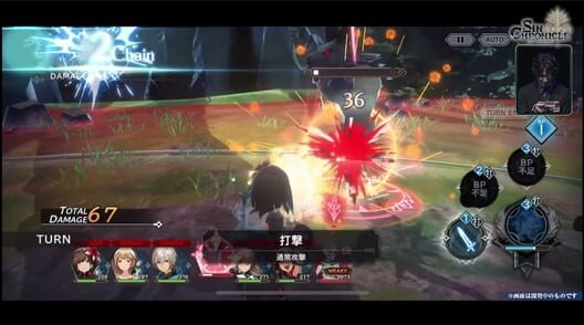 Sin Chronicle screenshot �