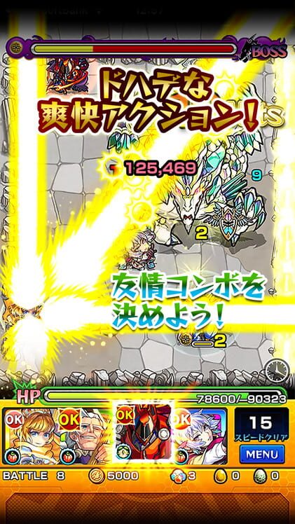 Monster Strike screenshot 