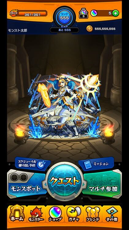 Monster Strike screenshot 