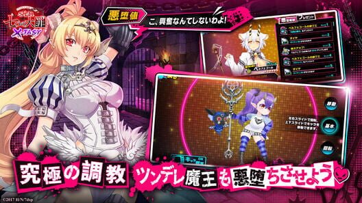 Seven Mortal Sins X-Tasy screenshot 