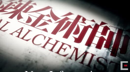 Fullmetal Alchemist Mobile screenshot 