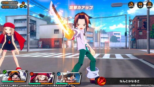 Shaman King: Funbari Chronicle screenshot 