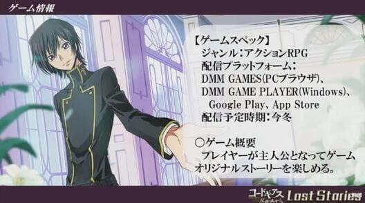 Code Geass: Lelouch of the Rebellion - Lost Stories screenshot 