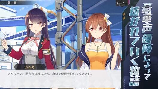 Girl Cafe Gun screenshot 