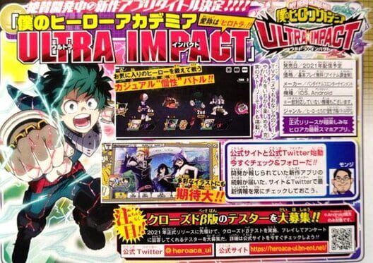 My Hero Academia: Ultra Impact screenshot �