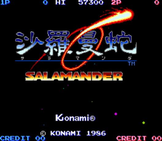 Salamander screenshot 1