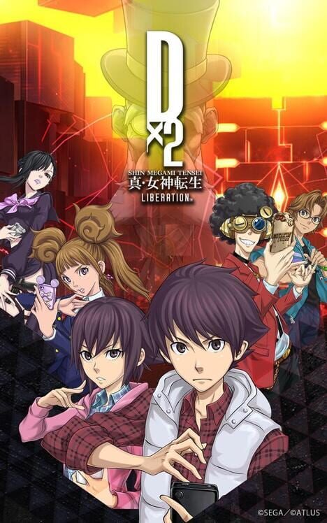 Shin Megami Tensei: Liberation Dx2 screenshot �