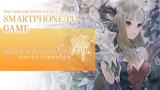 Blue Reflection Sun screenshot �