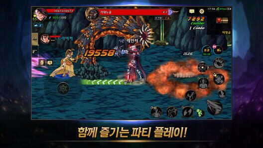 Dungeon & Fighter Mobile screenshot �