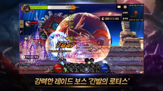 Dungeon & Fighter Mobile screenshot 