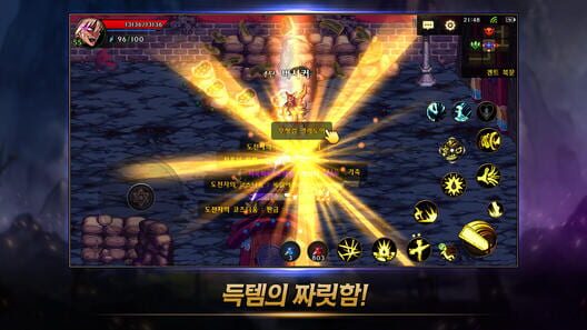 Dungeon & Fighter Mobile screenshot 