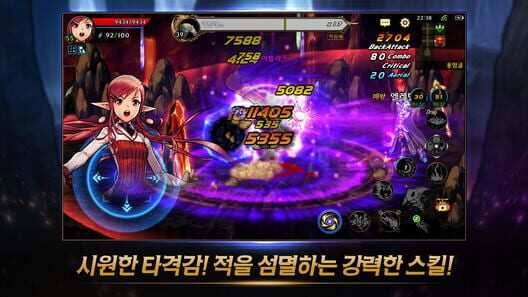 Dungeon & Fighter Mobile screenshot 