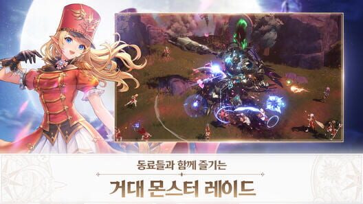 Seven Knights: Revolution screenshot 