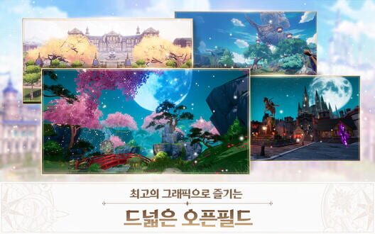 Seven Knights: Revolution screenshot 
