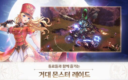 Seven Knights: Revolution screenshot 