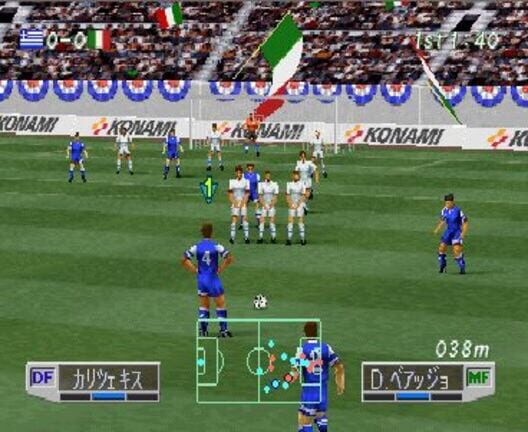International Superstar Soccer Pro 98 screenshot 10