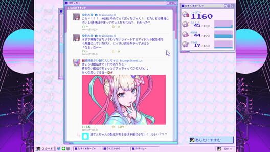 Needy Streamer Overload screenshot 2