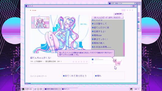 Needy Streamer Overload screenshot 10