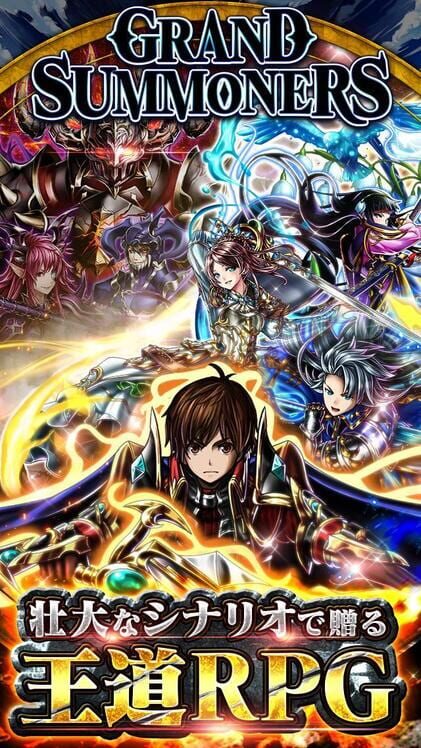 Grand Summoners screenshot �