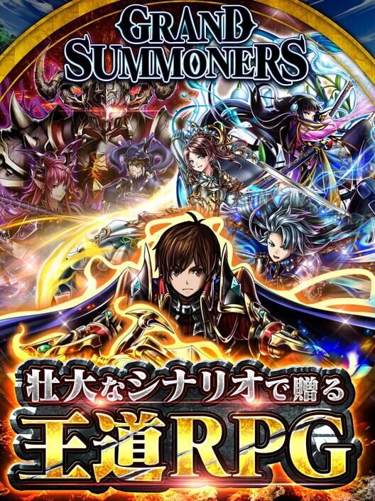 Grand Summoners screenshot 