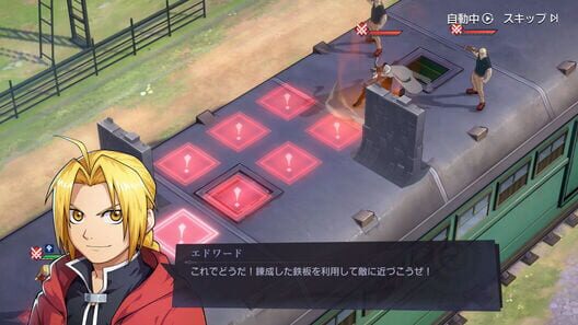 Fullmetal Alchemist Mobile screenshot 