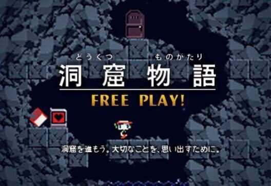 Cave Story screenshot 17