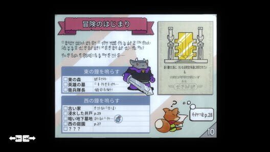 Tunic screenshot 16