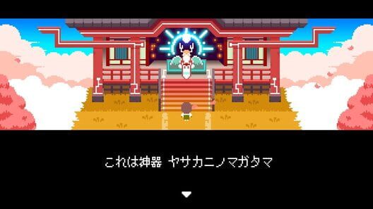 Kamiko screenshot 5