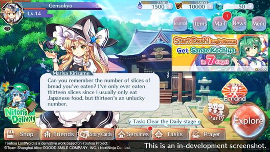 Touhou Lost Word screenshot �