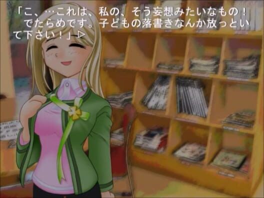 Higurashi no Naku Koro ni: Ch.5 Meakashi-hen screenshot 2