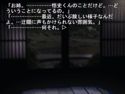 Higurashi no Naku Koro ni: Ch.5 Meakashi-hen screenshot 3
