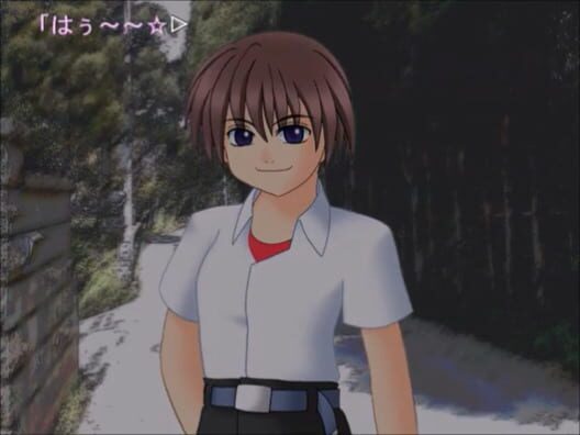 Higurashi no Naku Koro ni: Ch.6 Tsumihoroboshi-hen screenshot 1