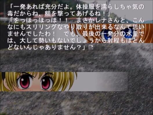 Higurashi no Naku Koro ni: Ch.6 Tsumihoroboshi-hen screenshot 3