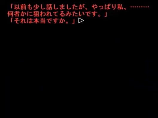 Higurashi no Naku Koro ni: Ch.6 Tsumihoroboshi-hen screenshot 4