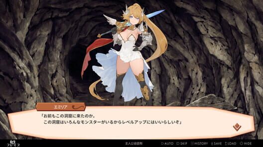 Tensei Brave screenshot 9