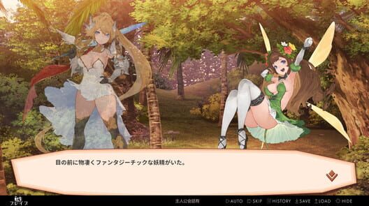 Tensei Brave screenshot 5