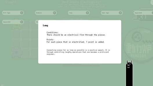 Electrogical screenshot 4