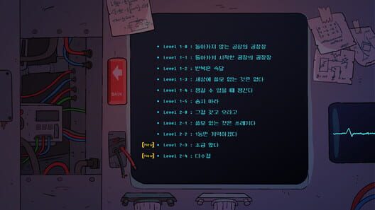 Conge's Crunch Time screenshot 2