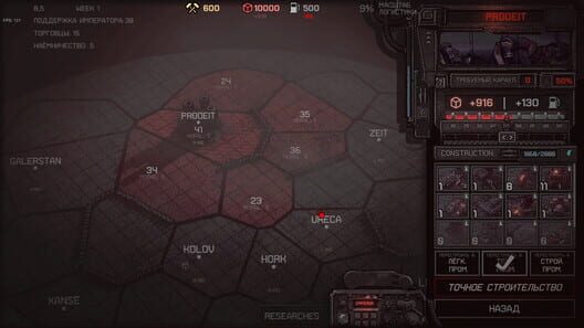 Dust Front RTS screenshot 8