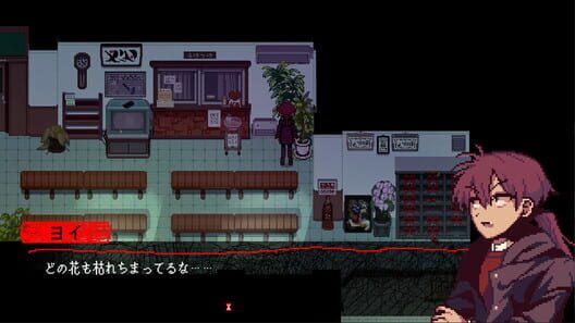 L.OD screenshot 1