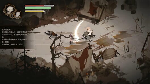 Lunarium screenshot 3